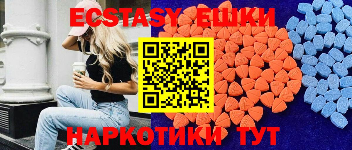 ЭКСТАЗИ DUBAI Вятские Поляны