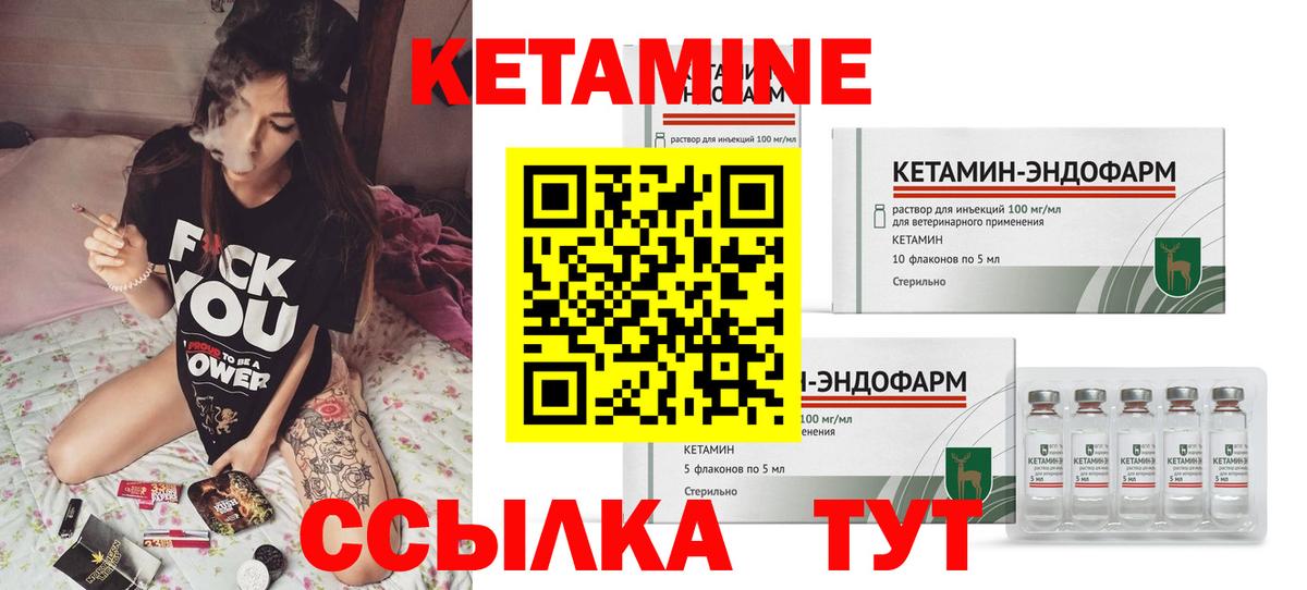 сайты даркнета как зайти  Вход с VPN  Вятские Поляны  КЕТАМИН ketamine 