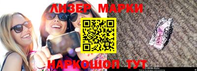 гидропоника Апшеронск