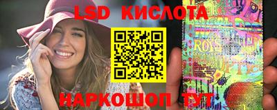 гидропоника Апшеронск