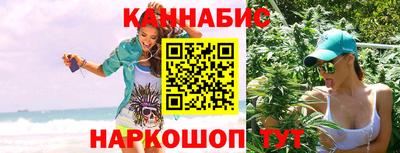 марихуана Аргун