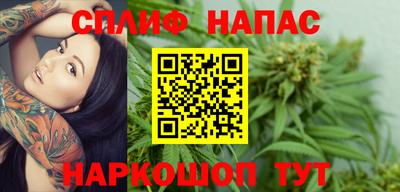 марихуана Аргун