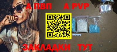 гидропоника Апшеронск