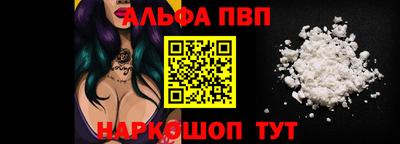 a pvp Апрелевка