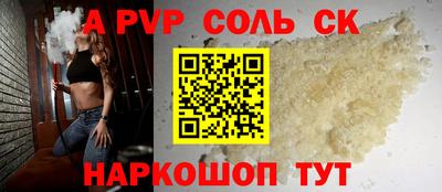a pvp Апрелевка