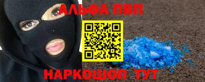 гидропоника Апшеронск