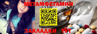 гидропоника Апшеронск