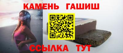 марихуана Аргун