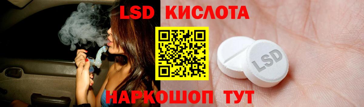 LSD-25 экстази ecstasy  LSD-25 экстази  Лсд 25 экстази кислота  Вятские Поляны  Вход с VPN 