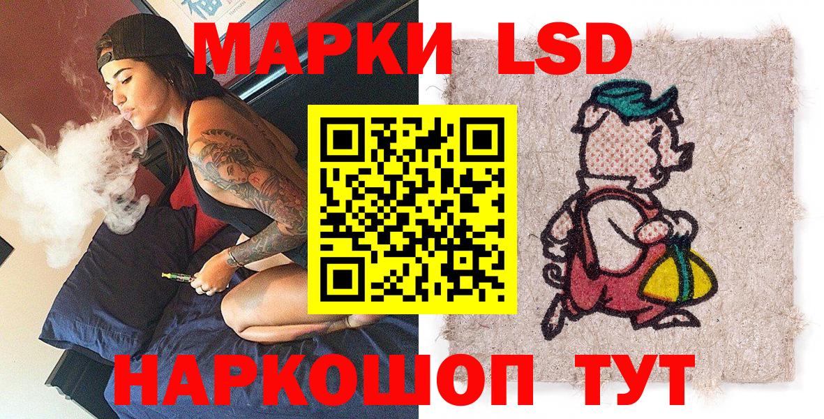 Марки NBOMe  Вход с VPN  Вятские Поляны  Марки 25I-NBOMe 1500мкг 