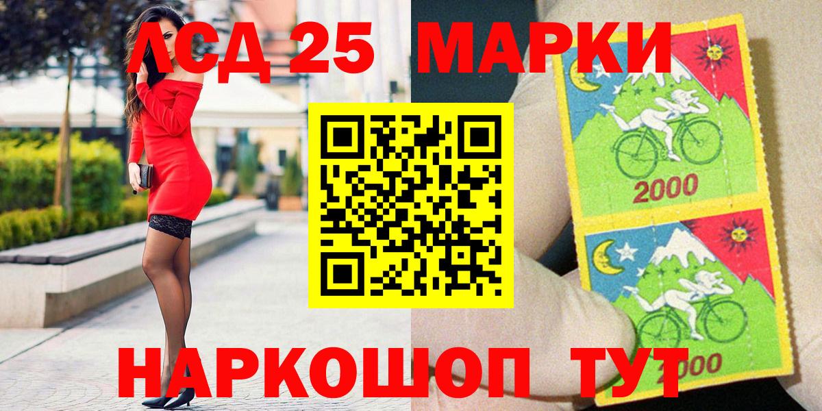 Марки NBOMe 1,8мг Вятские Поляны